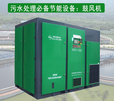 螺桿鼓風(fēng)機