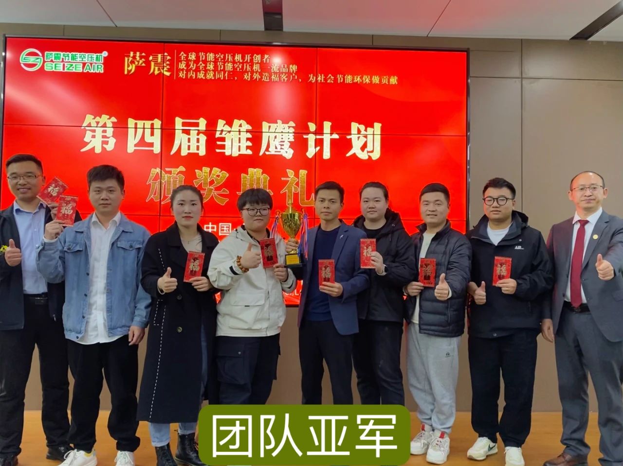 薩震節(jié)能空壓機(jī)在上?？偛块_設(shè)薩震第四屆雛鷹計(jì)劃訓(xùn)練營(yíng).jpg